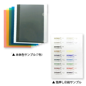 サンプルセットA