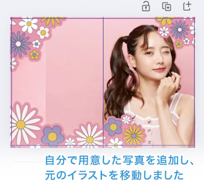 編集画面画像追加