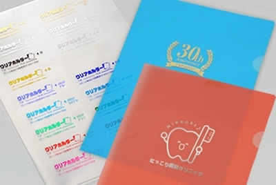 箔押しクリアファイル 仕上がりイメージ
