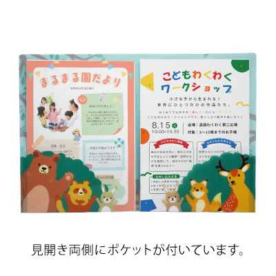 クリアファイルフルカラー ダブルポケットマットA4（透明） 画像2