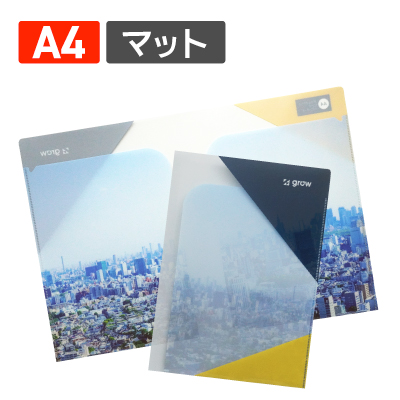 クリアファイルフルカラー ダブルポケットロングマットA4（透明）