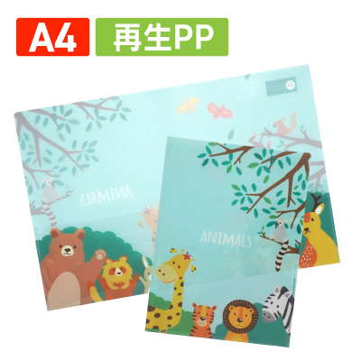 クリアファイルフルカラー ダブルポケットエコA4（透明）