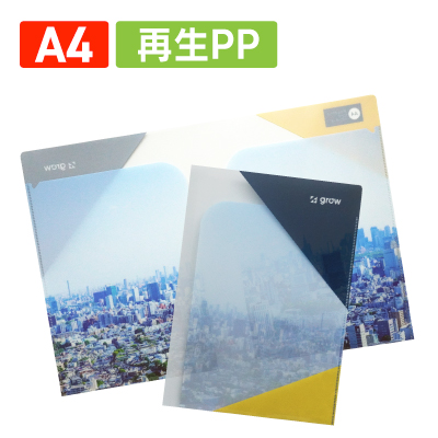 クリアファイルフルカラー ダブルポケットロングエコA4（透明）