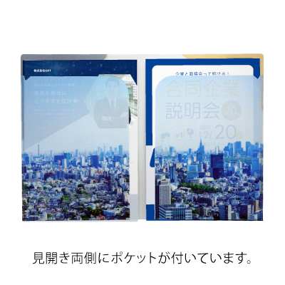クリアファイルフルカラー ダブルポケットロングエコA4（透明） 画像2