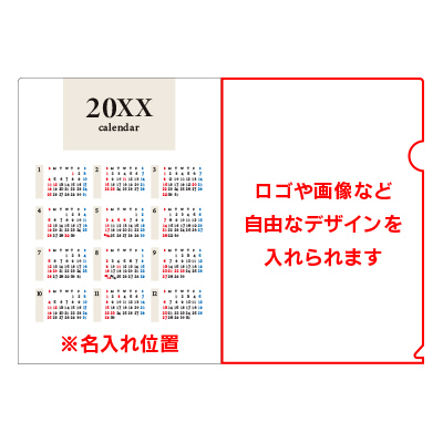 カレンダークリアファイル フルカラー スタンダードA4（透明）くすみカラー 画像2
