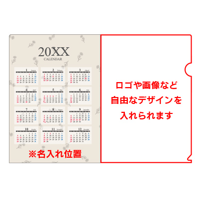 カレンダークリアファイル フルカラー スタンダードA4（透明）花柄 画像2