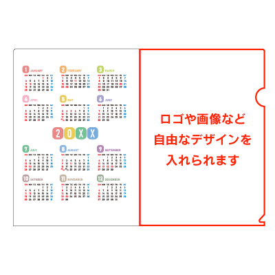 カレンダークリアファイル フルカラー エコA4（透明）カラフル 画像2