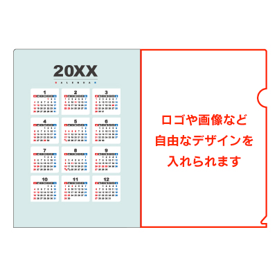カレンダークリアファイル フルカラー エコA4（透明）ナチュラル 画像2
