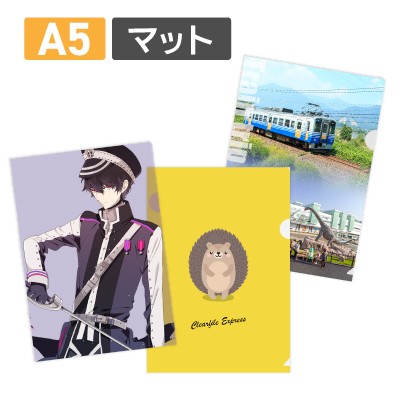 クリアファイルフルカラー マットA5（透明）