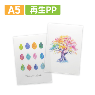 クリアファイルフルカラー エコA5（透明）