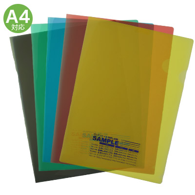クリアファイル箔押し印刷スタンダード/A4（アソート）