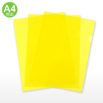 クリアファイル箔押し印刷スタンダード/A4（黄）