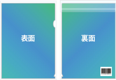 バーコード貼りサービス