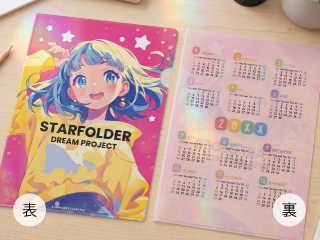関連資料をまとめて整理しやすい