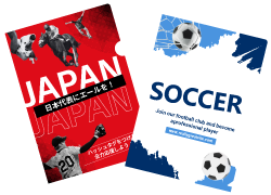 スポーツイベントの記念品クリアファイル