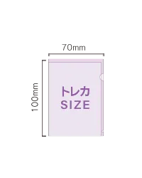 トレカサイズのクリアファイル印刷